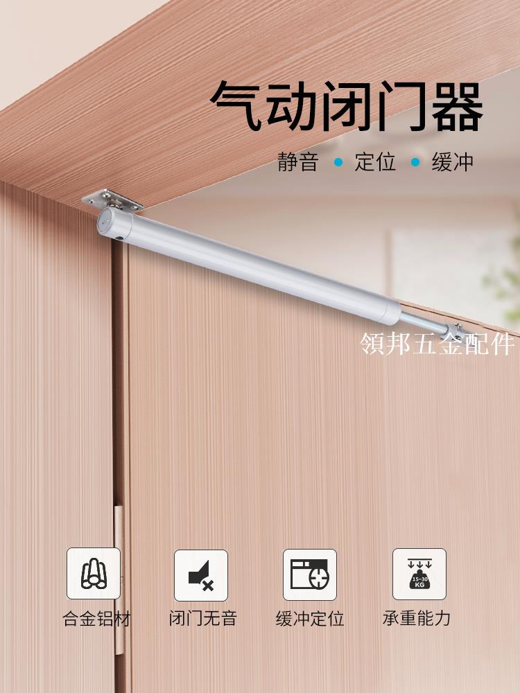 簡易閉門器靜音氣動液壓緩沖自動家用關門神器木門房門自動閉合器[領邦五金配件]