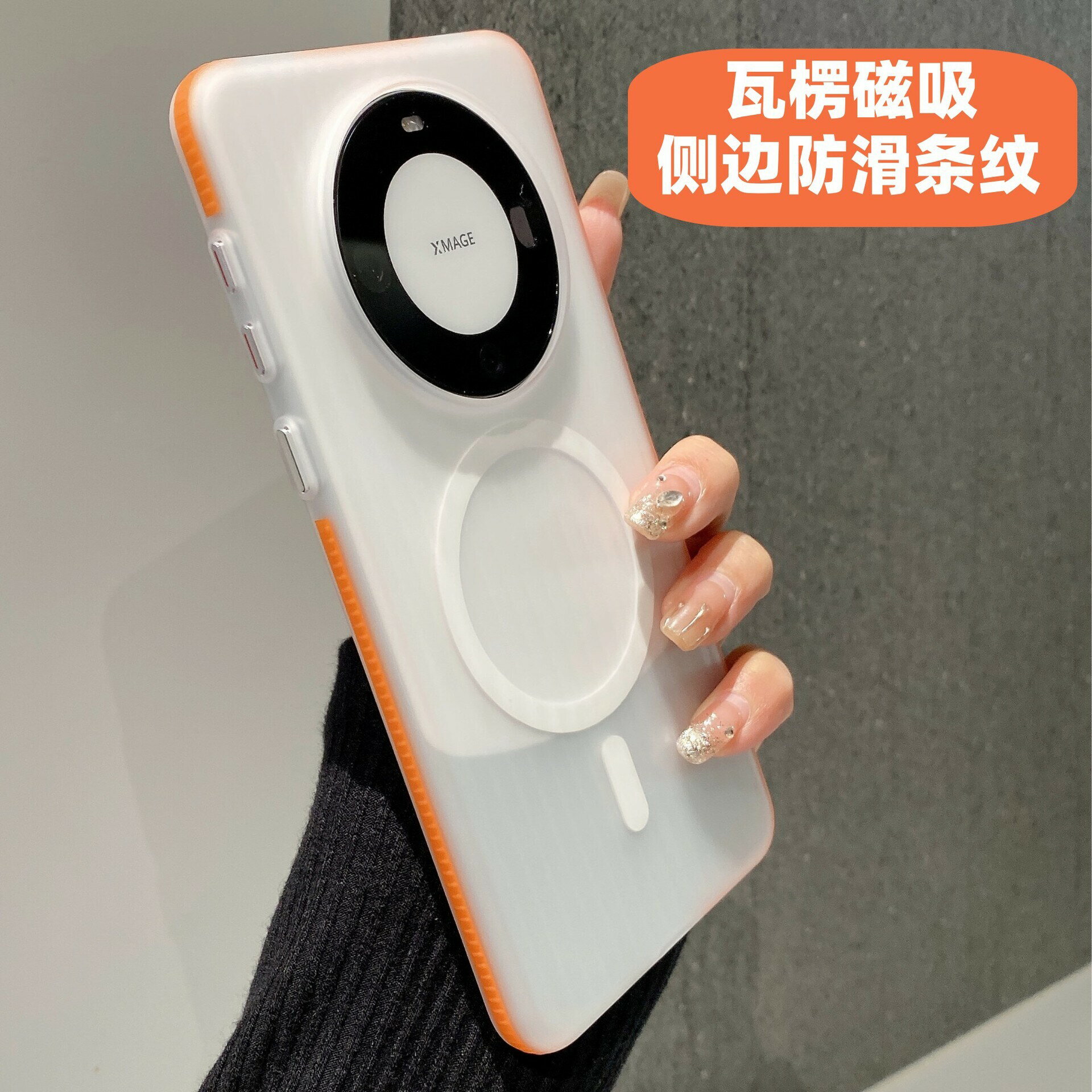 適用華為mate70PRO手機殼磨砂瓦楞磁吸側邊防滑條紋P70防摔硬護套【Snowbelle優選】