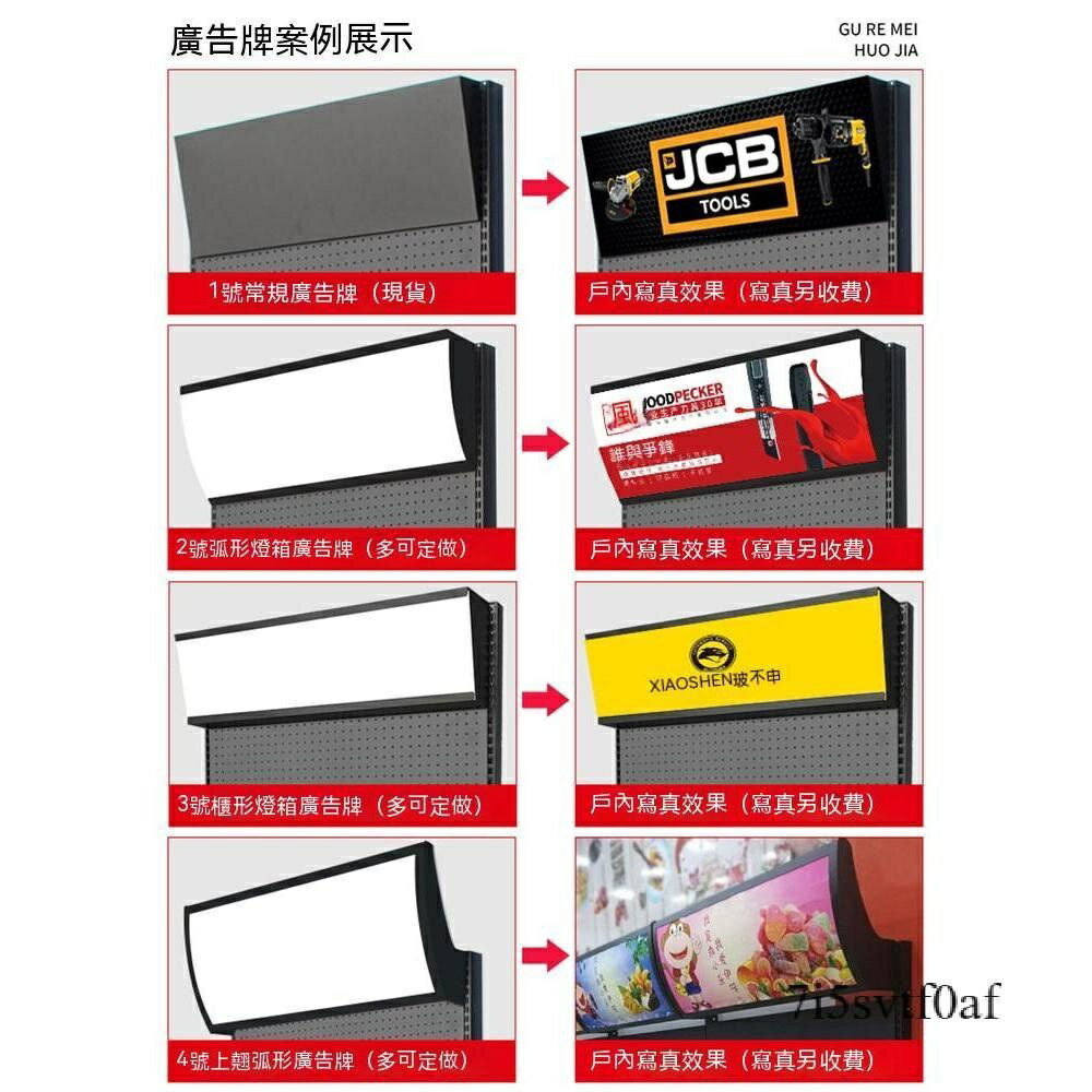 洞洞板 貨架 展示架 落地立式工具架 掛鈎金屬配件掛架 超市貨架 置物架 5