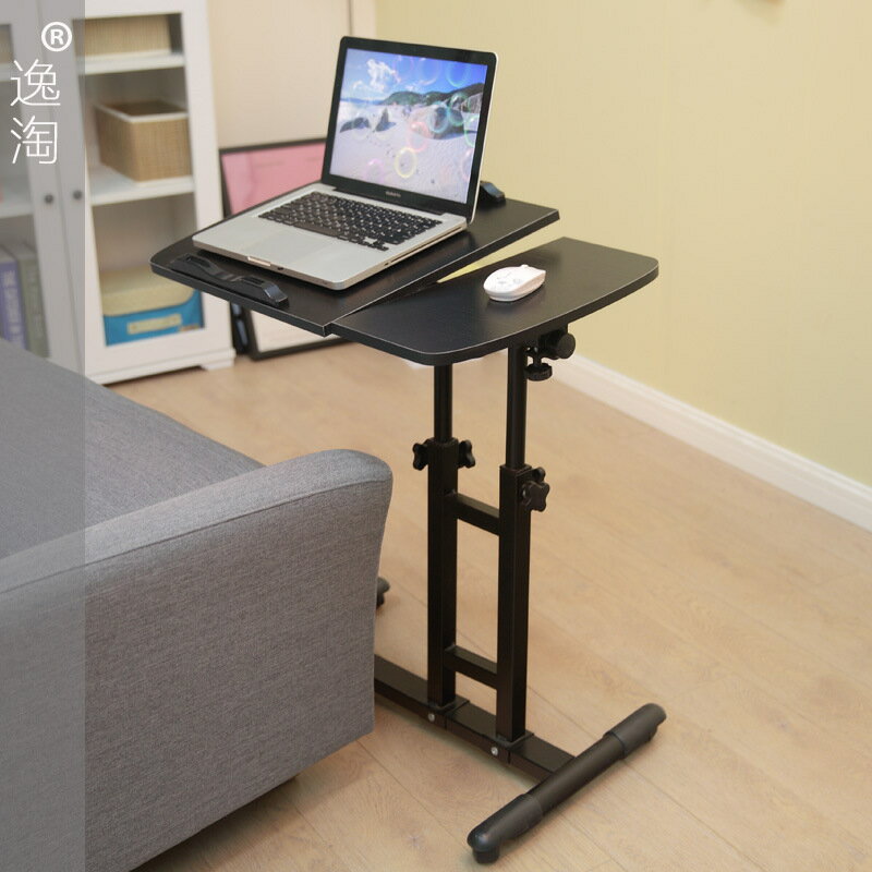 【免運】美雅閣| 邊桌 折疊桌 升降桌 簡易筆記本電腦桌 床上電腦桌可移動升降床邊桌