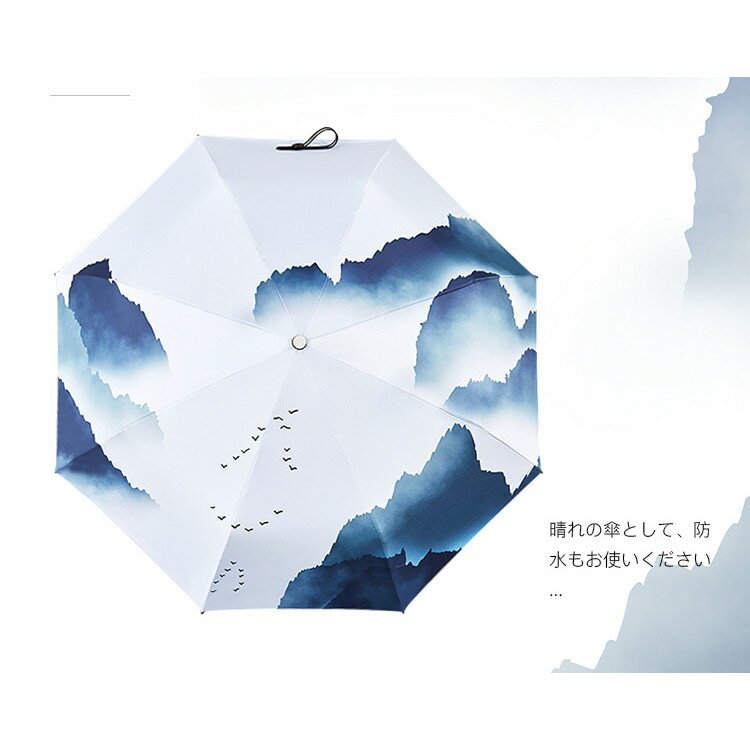 CUBESTORE｜詩人的山水畫 快乾傘 抗UV黑膠傘 雨傘 大傘面 手動傘 自動傘 (現貨+預購)