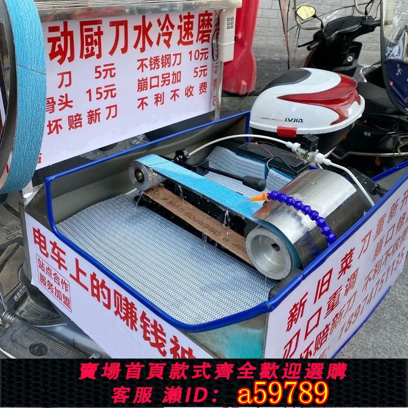 【臺灣公司 可打統編】新款915機型大功率水冷移動磨刀機砂帶機水磨臺式電動磨刀神器