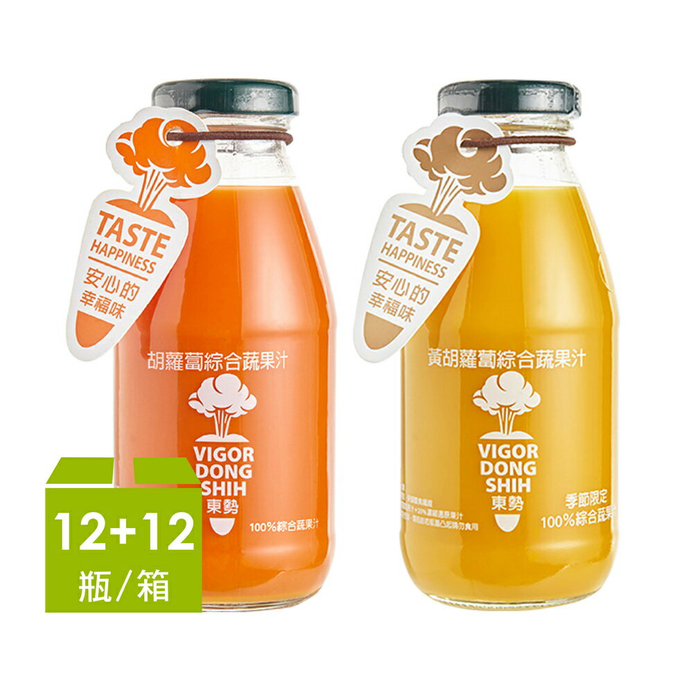 【VDS活力東勢】二色胡蘿蔔綜合蔬果汁(24入)