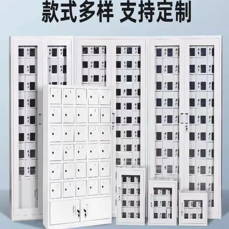 臺灣公司貨 免運/開發票 手機充電櫃學校部隊會議室手機存放櫃對講機儲存櫃考場手機寄存櫃 理想櫃 辦公櫃 公文櫃 收納櫃 檔案櫃 檔案櫃D