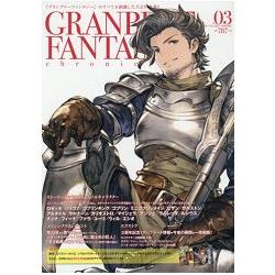 碧藍幻想遊戲編年史 Vol.3
