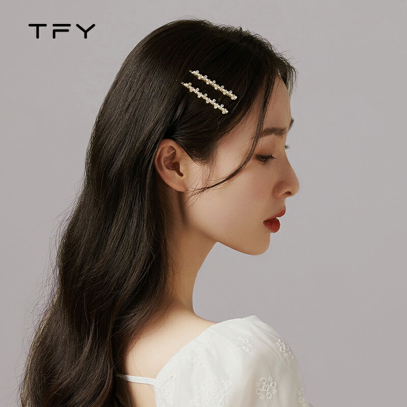 tfy珍珠鑲鉆小發夾側邊一字夾年新款潮夏天發飾發卡ins網紅款