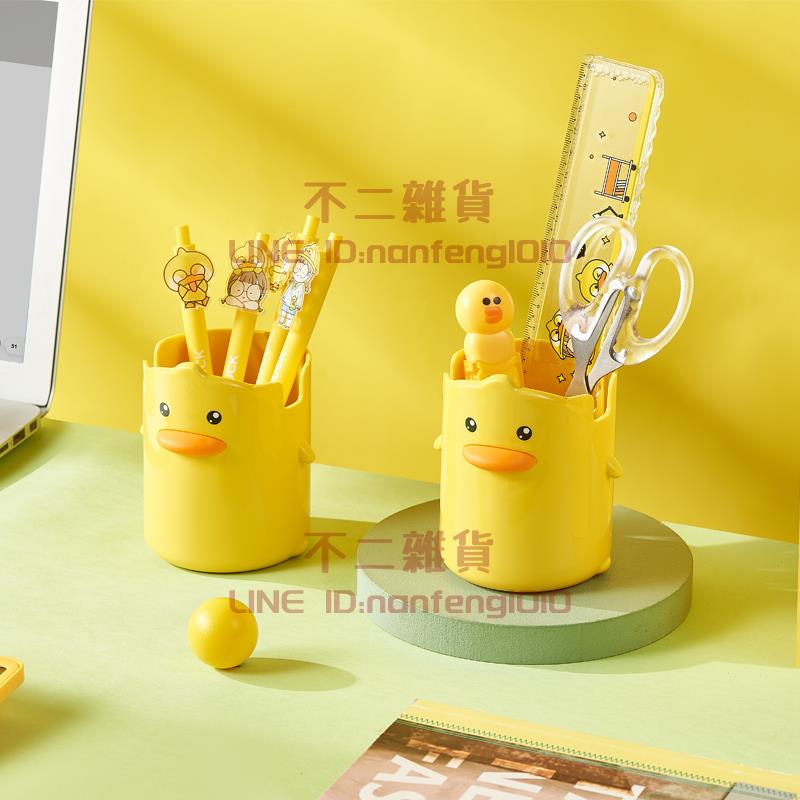 【2個裝】多功能卡通圓形筆筒可愛創意時尚兒童學生文具收納盒【不二雜貨】