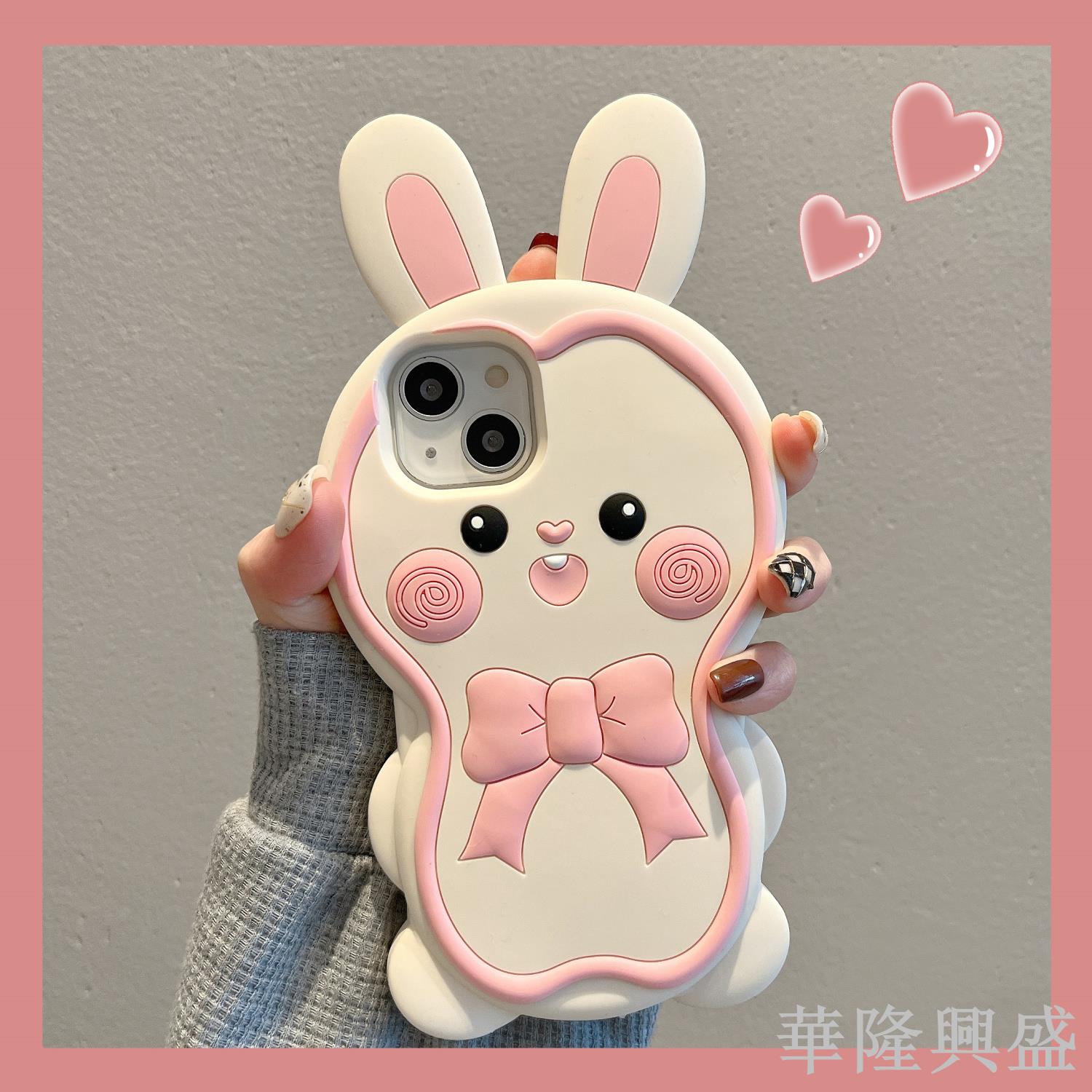 華隆 適用iPhone14手機殼蘋果13promax領帶兔子11立體軟硅膠12全包防摔