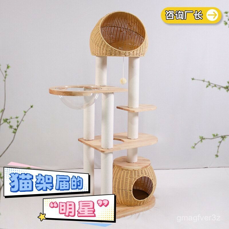 【臺灣熱賣】實木貓爬架貓咪貓架貓樹貓爬架貓抓闆工廠定製貓爬架實木CTS-015