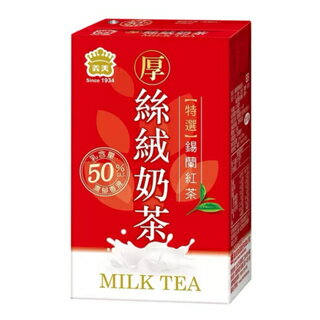 🔥現貨 義美 厚絲絨奶茶 250ml 奶素 奶茶 飲料