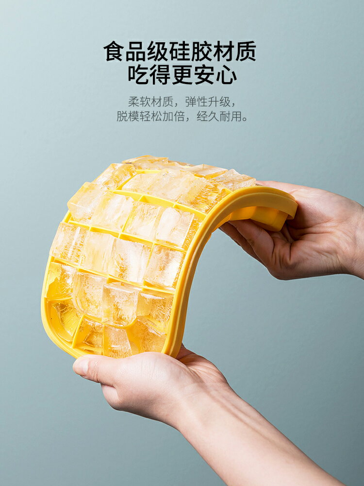 摩登主婦冰塊模具家用冰箱製冰盒凍冰塊製冰儲存盒大容量矽膠冰格