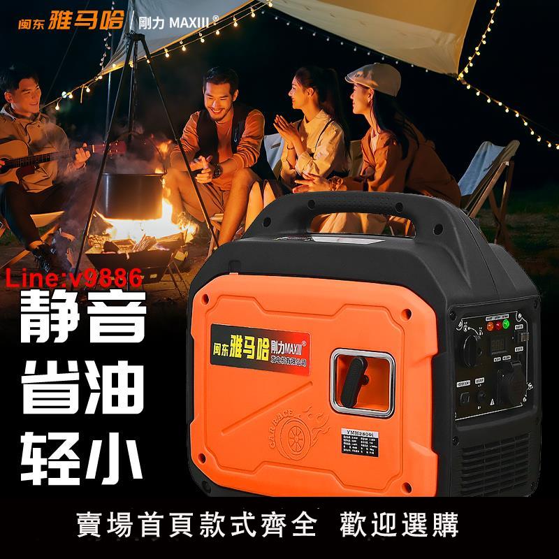 【臺灣公司 超低價】汽油發電機220V變頻靜音便攜小型戶外露營擺攤家用單三相應急380V