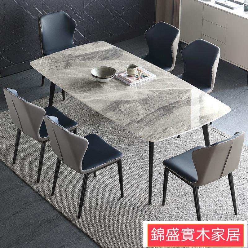 免運/巖板餐桌椅組合小戶型家用簡約現代輕奢北歐長方形亮光面吃飯桌子