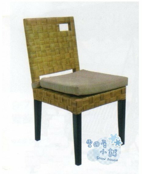 ╭☆雪之屋小舖☆╯H-329P20 藤片手提餐椅/休閒椅/造型椅