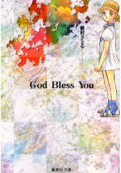God Bless You