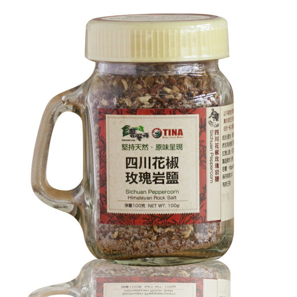 [蕃薯藤]四川花椒玫瑰岩鹽