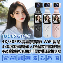4K/30FPS高畫質錄影