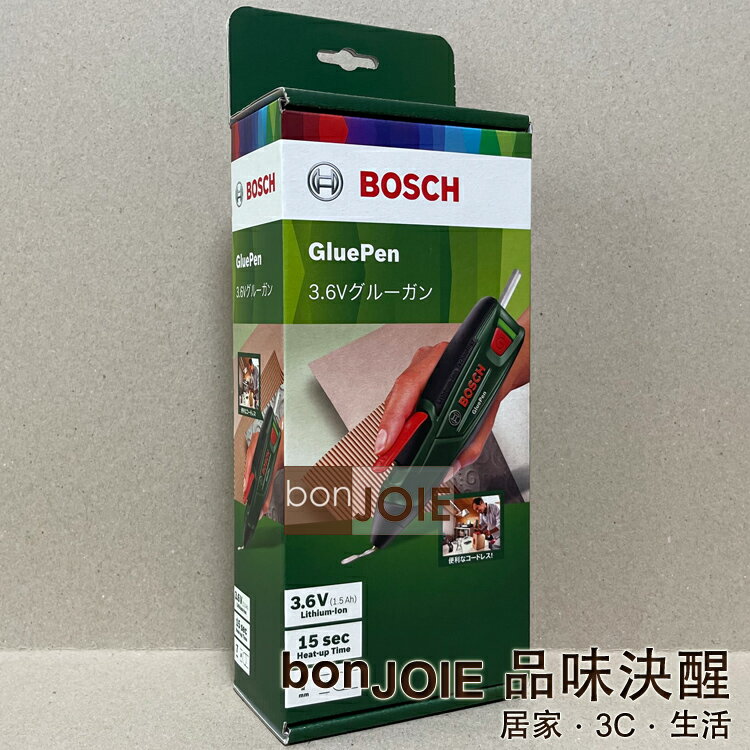 德國 BOSCH 博世 充電式 熱熔膠槍 GluePen 熱熔膠筆 膠槍 熱熔膠 透明 膠條 USB充電 預熱15秒