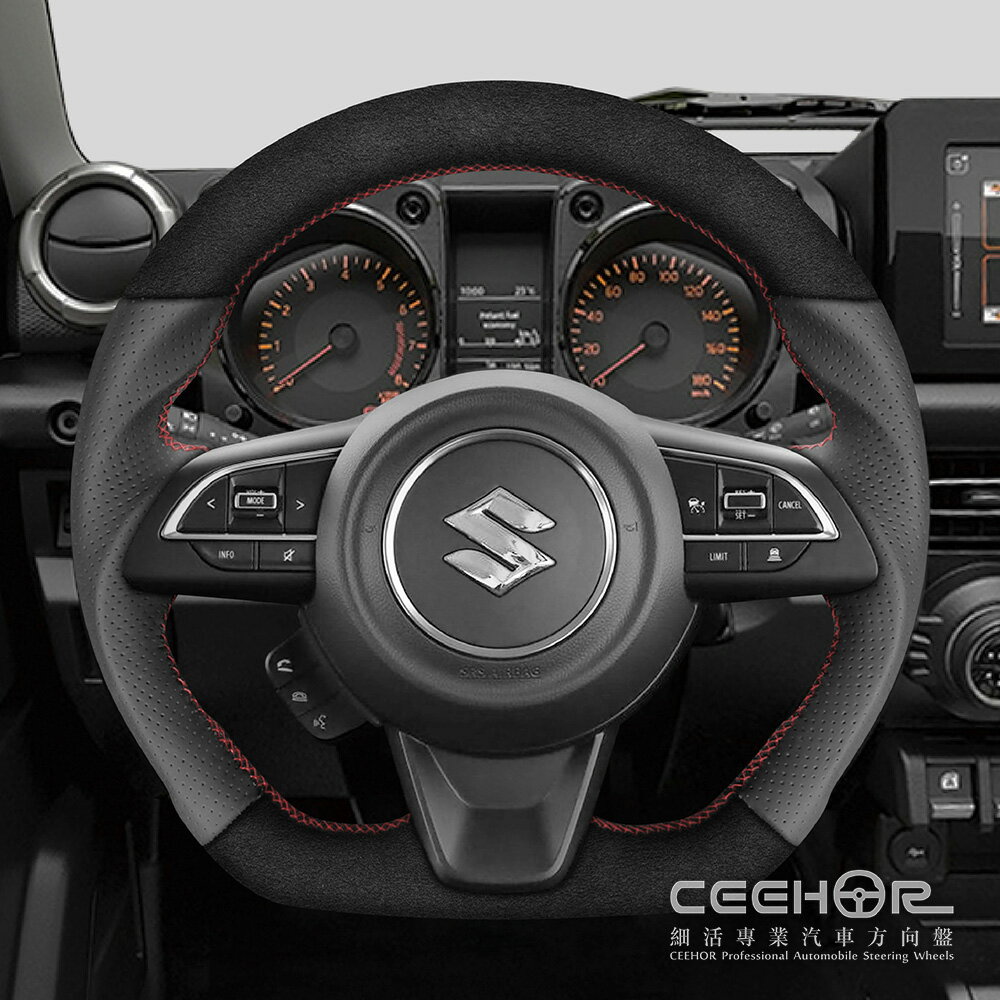 [細活方向盤] 麂皮牛皮款 JIMNY SUZUKI 鈴木 變形蟲方向盤 1