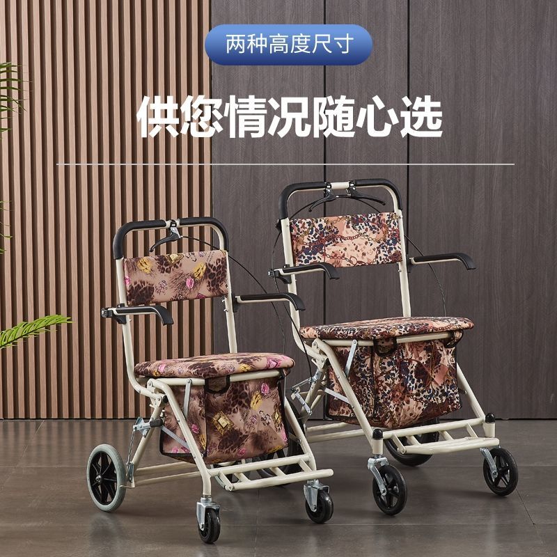 快速出貨/全館免運 小推車 老人手推車折疊購物車座椅可坐四輪買菜助步可推小拉車老年代步車