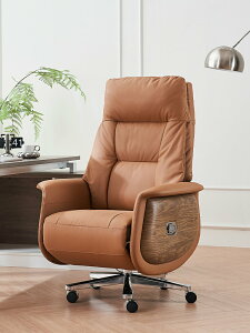 真皮老板椅電動辦公椅電腦椅大班椅家用商務座椅舒適久坐書桌椅子