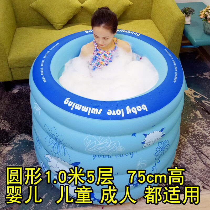 兒童游泳池超大號家用泡澡桶充氣浴缸成人浴桶加厚折疊洗澡桶浴盆