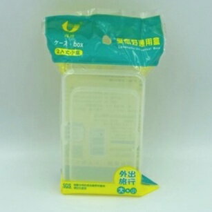 愛您好通用盒 大+小盒【隨機出貨】