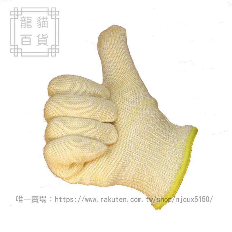 芳綸手套隔熱耐高溫防燙五指靈活短款男女雙層厚工業300度
