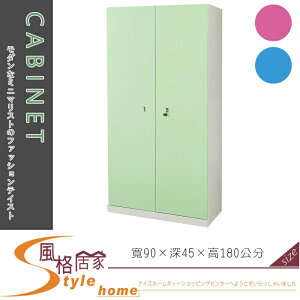 《風格居家Style》雙開門單人鋼製衣櫥/置物櫃/鐵櫃/粉/藍/綠 220-01-LO