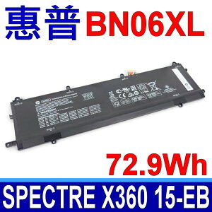 HP 惠普 BN06XL 電池 HBN06072XL HSTNN-IB9A Spectre X360 15-EB