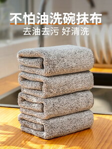 竹炭不沾油百潔布家務清潔竹纖維碗布廚房加厚吸水百潔布廚房專用
