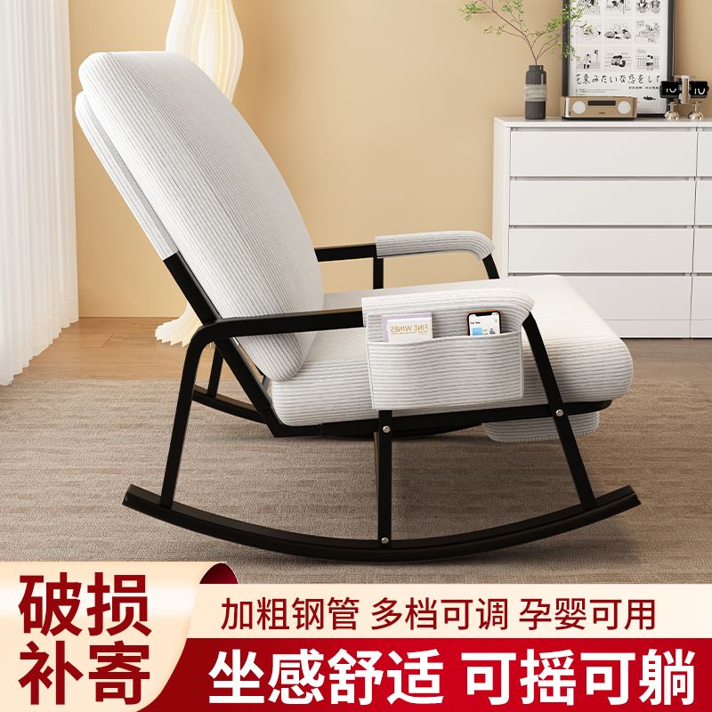 免運 搖椅躺椅2024新款懶人椅午睡午休陽臺休閑椅子客廳單人家用多功能-快速出貨
