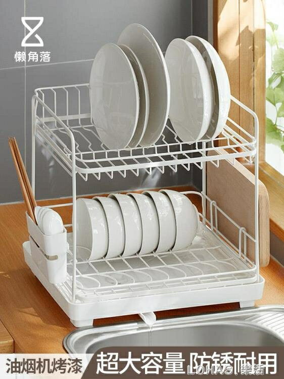 碗架水槽瀝水架洗碗池餐具碗碟架放碗筷架廚房置物架