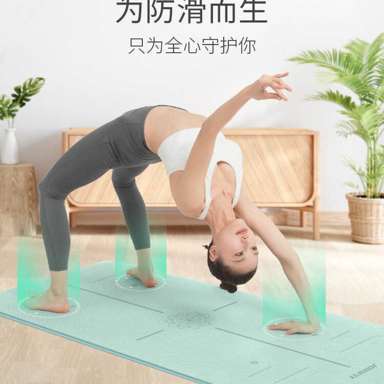 瑜伽墊健身家用女士 男隔音防滑靜音減震加寬瑜珈墊子地墊