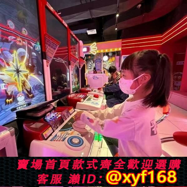 {保固一年 可打統編}寶可夢卡牌卡盤卡片傲加卡遊戲五星通用街機對戰加傲樂15彈加奧牌