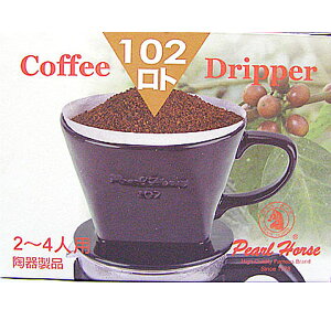 BO雜貨【SV8353】香港製 寶馬牌陶瓷咖啡濾器2-4人 三孔 滴漏式咖啡濾器 手沖濾杯 要搭配濾紙用