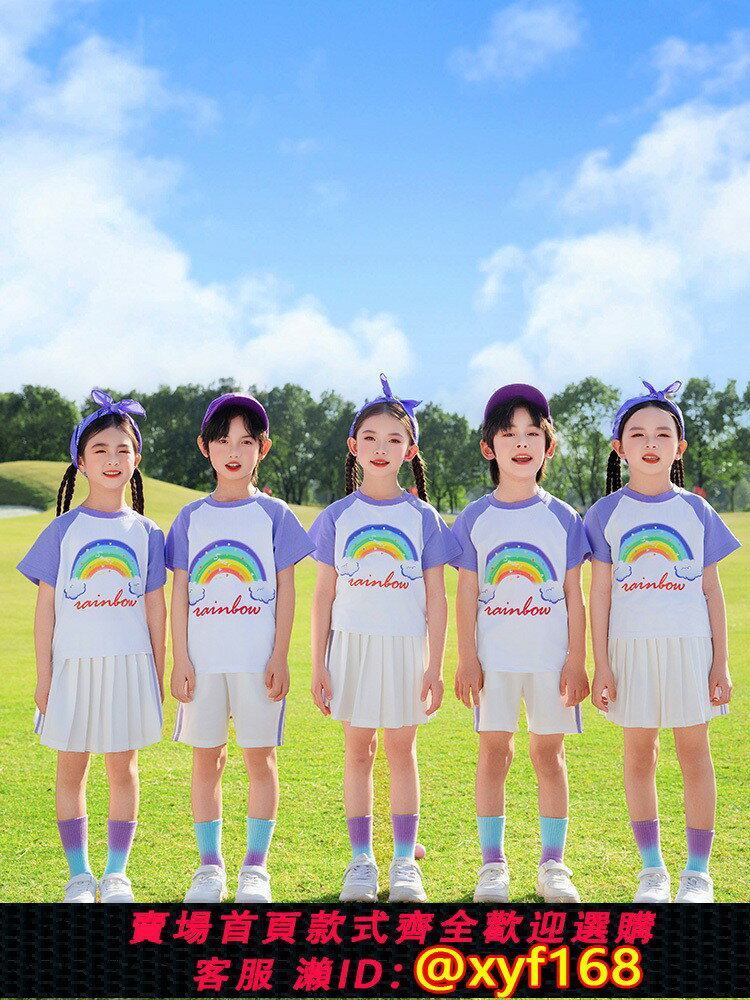 {最低價 可打統編}六一兒童夏季演出服幼兒園表演服啦啦隊體操舞小學生運動會畢業服
