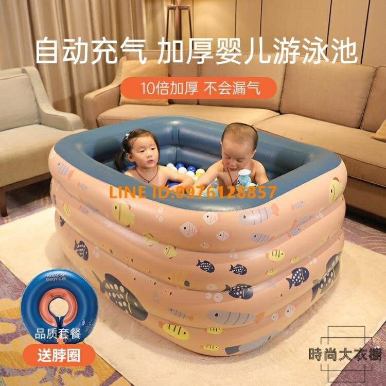 樂天精選~自動充氣嬰兒游泳池寶寶游泳桶加厚兒童浴缸室內折疊水池-青木鋪子