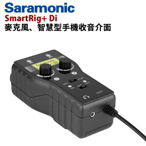 【EC數位】Saramonic 楓笛 SmartRig+ Di 麥克風、智慧型手機收音介面 手機錄音 K歌 直播
