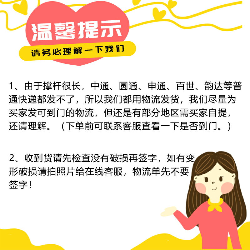 {可打統編 保固一年}冷藏車車廂伸縮桿防滑伸縮撐箱貨車固定貨物防移動頂桿器廂內支伸縮桿 4