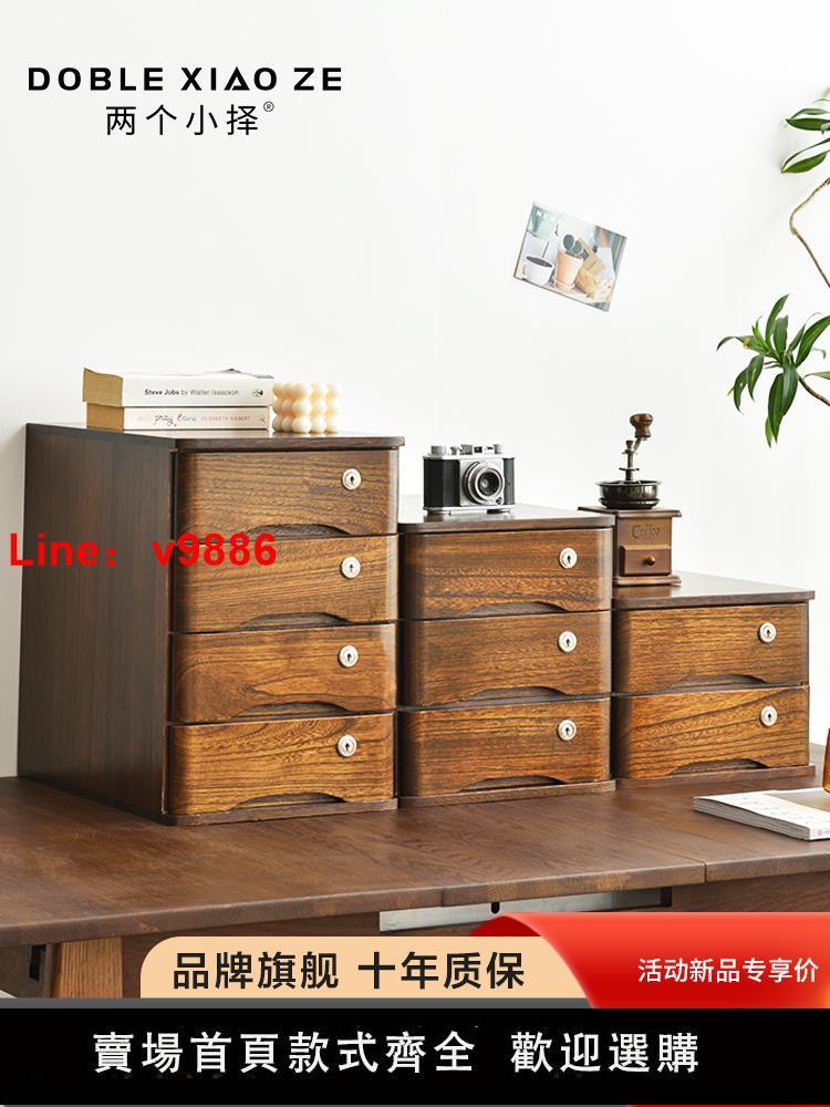 【臺灣公司 超低價】帶鎖實木辦公室桌面收納櫃抽屜式多層a4紙小型儲物盒雜物箱子學生