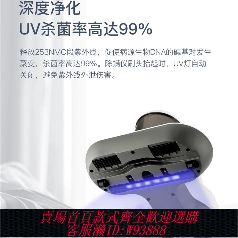 {臺灣公司貨 可打統編}110V美規手持除蟎菌出口日本英規上用床家小型紫外線殺儀機吸塵器