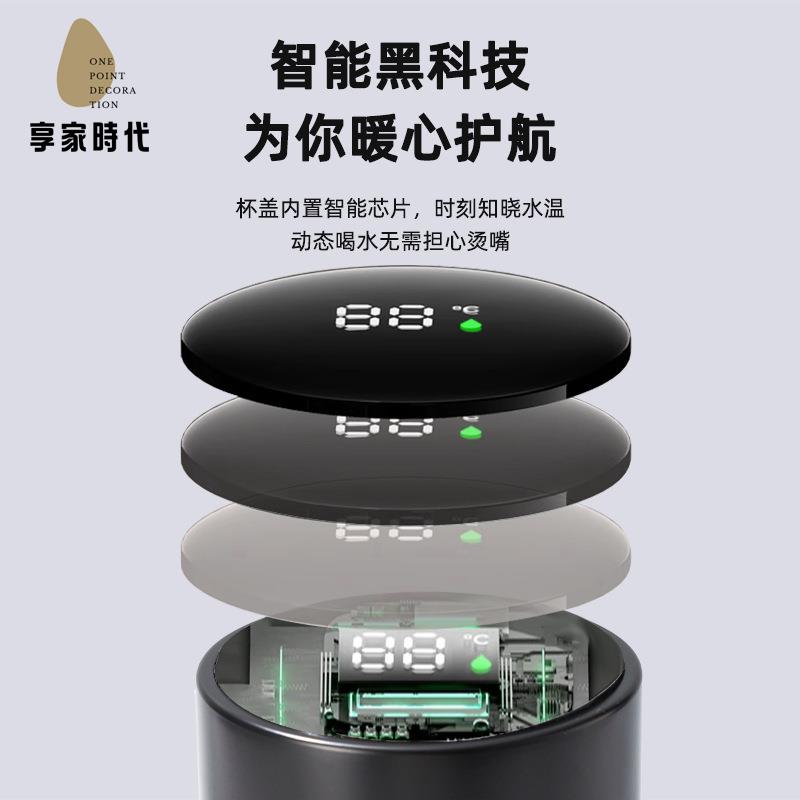 【享家時代】304不鏽鋼 保溫杯 茶水分離帶溫顯直身杯便攜 大容量 汽車杯商務水杯8151