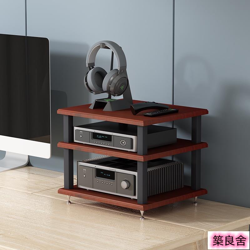 喇叭增高架 桌面臺式小機架 音響架 功放機櫃 耳機放大器耳放列印機架子音效卡解碼