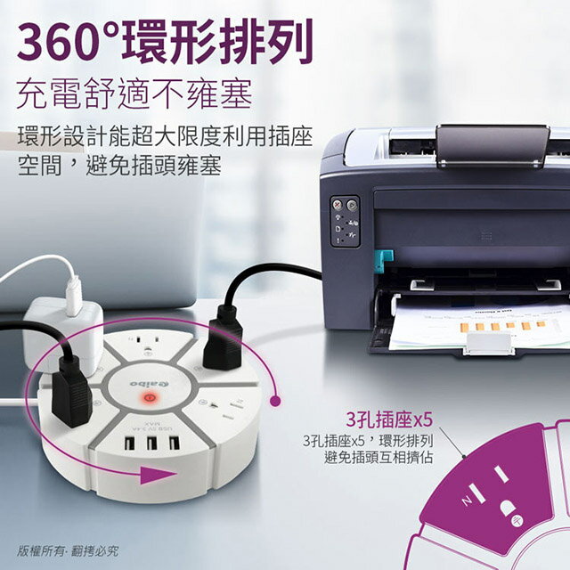 aibo 360