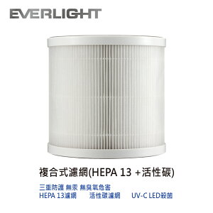 【Everlight 億光】空氣清淨機耗材-HEPA濾網 (4坪入門款)/(16坪旗艦款)