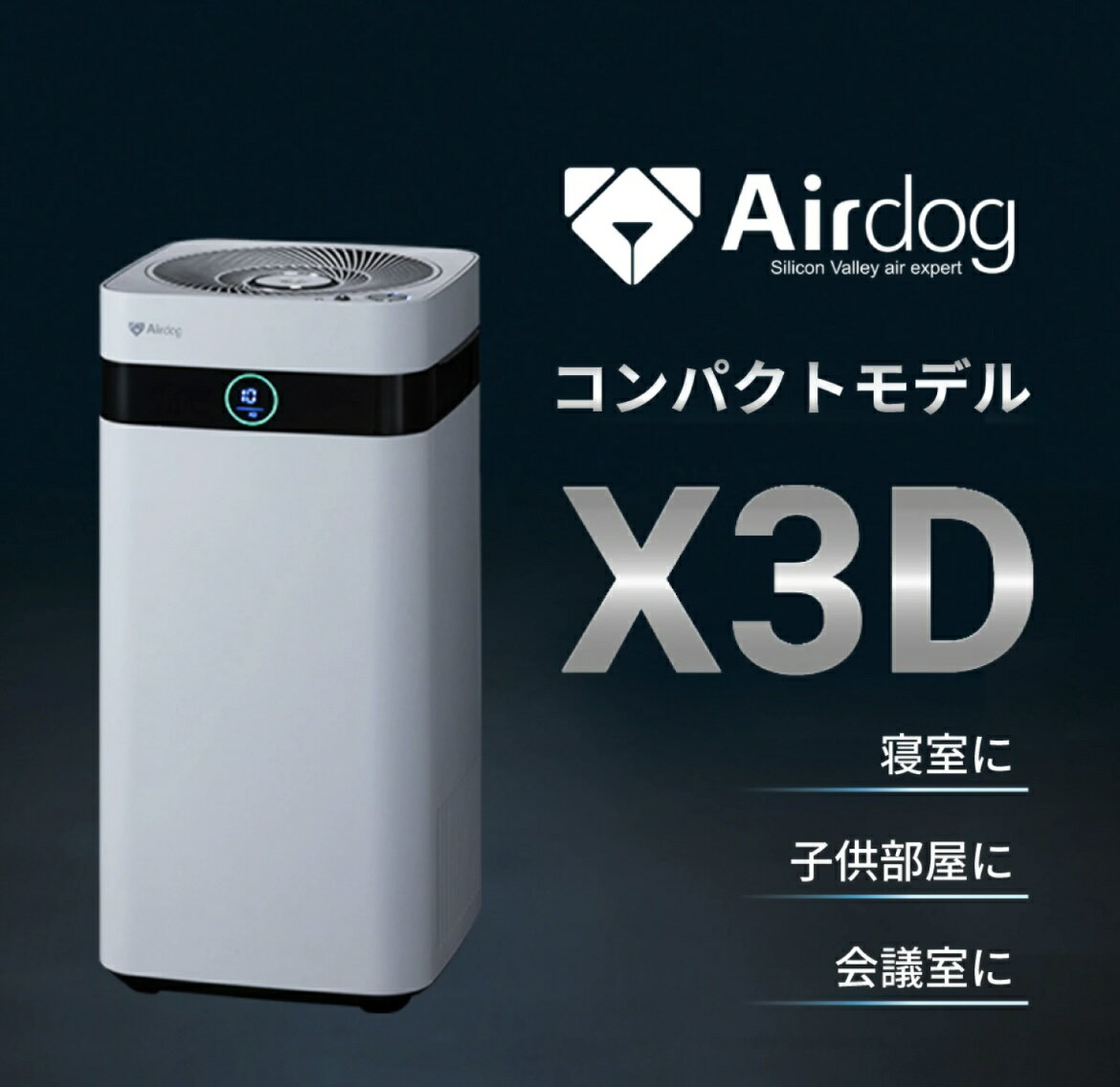 日本🇯🇵空運直送 airdog x3d [日本版]