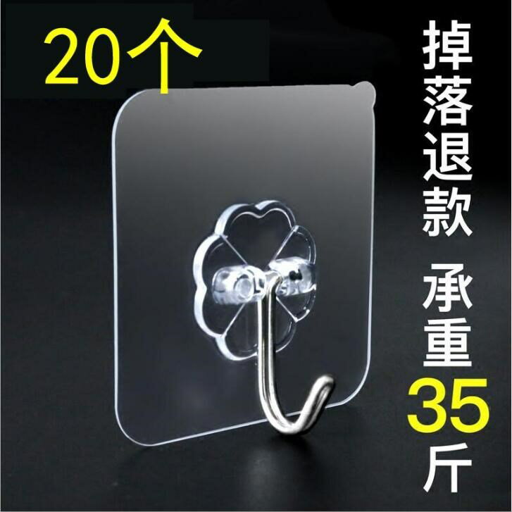 掛畫墻壁小鉤子粘鉤衣櫥門墻迷你壁上貼在玻璃上的掛鉤強力。