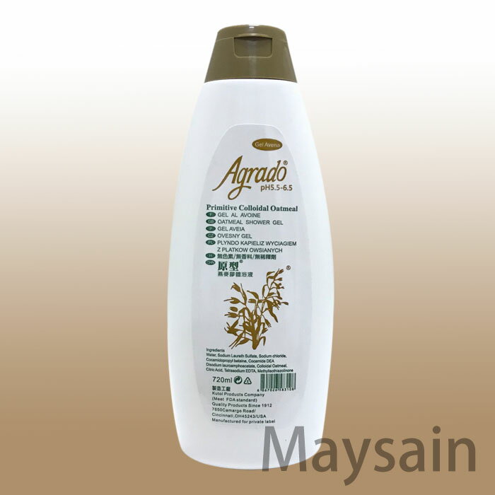 【AGRADO】客疲顏 (棕) 原型燕麥膠體浴液 (無色素香料) 720ml