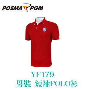 POSMA PGM 男裝 短袖 POLO衫 翻領 休閒 透氣 網布 吸濕 排汗 紅 YF179